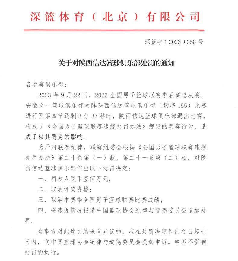 近日，米兰旧将维托雷接受了《米兰新闻网》的采访，他批评了约维奇的表现并建议米兰在冬窗引进新援。